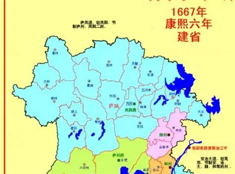 山東鳳陽府祖傳|區域